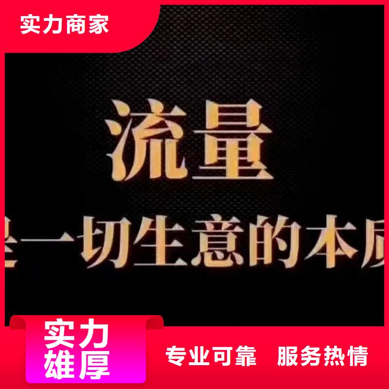 移动端推广平台、移动端推广平台生产厂家_规格齐全