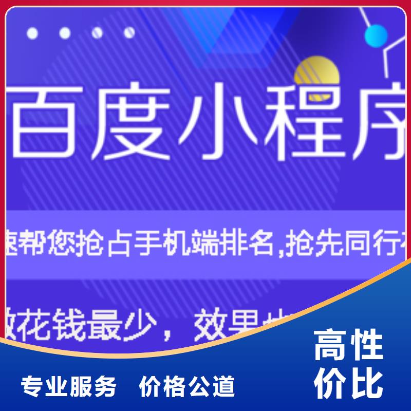 移动端推广渠道、移动端推广渠道生产厂家