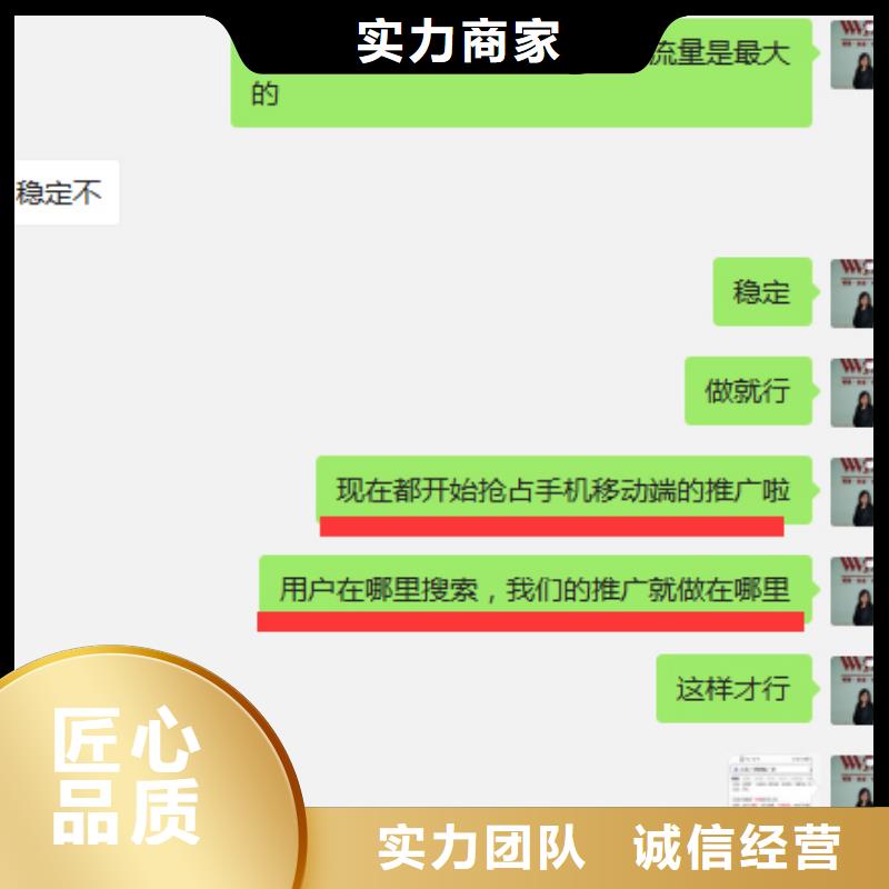 新闻群发联系方式