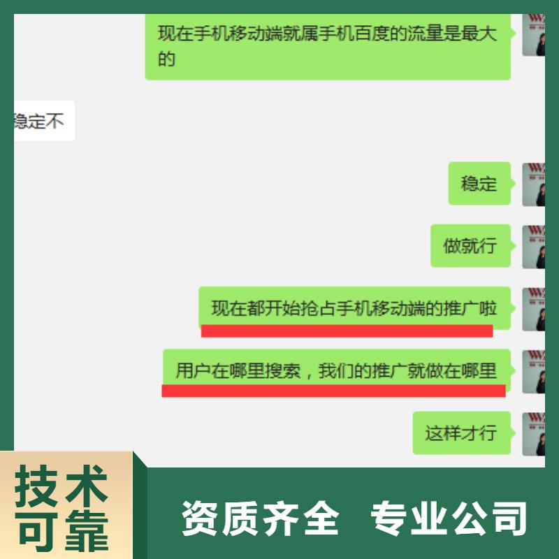 群发软件现货销售