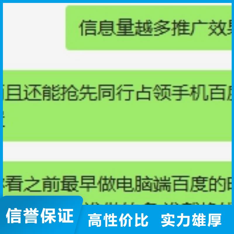 实力雄厚的移动端推广平台供货商