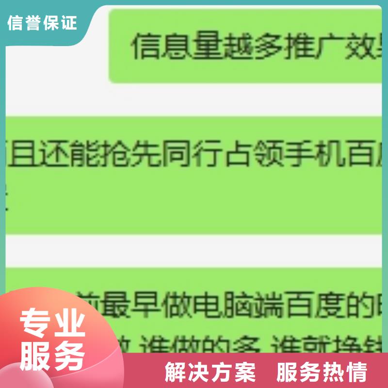 网站建设推广公司