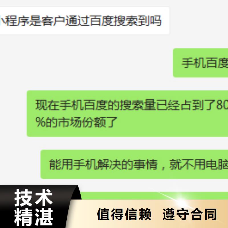 发货速度快的移动端推广公司