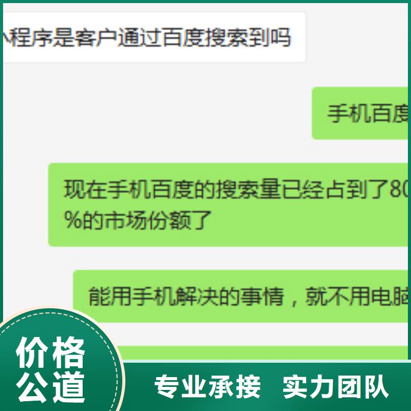 发信息推广、发信息推广厂家-知名企业