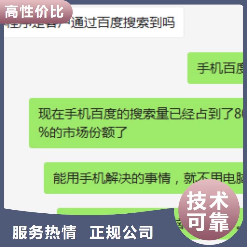 手机百度网络公司资质齐全