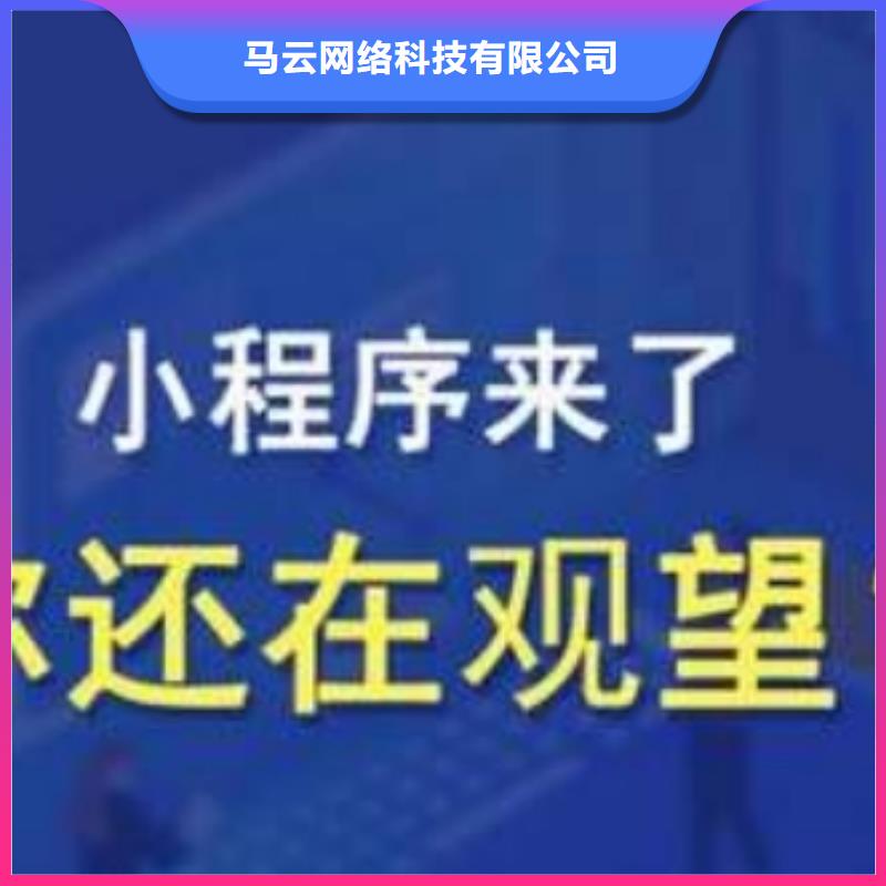 定安县生产企业网络推广_诚信企业