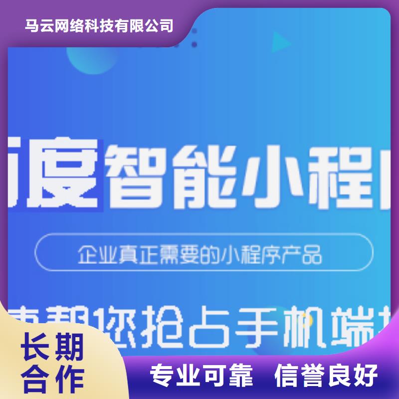 移动端推广品种多价格低