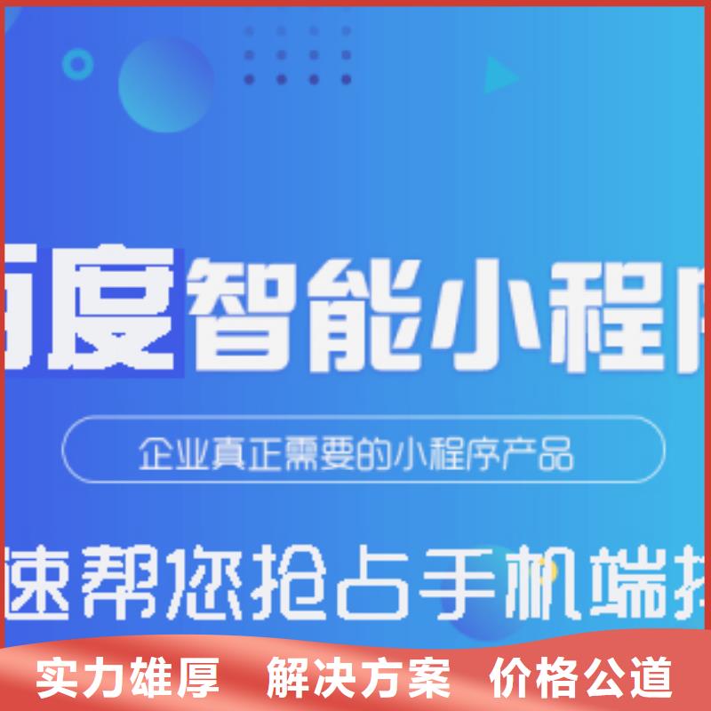 信息群发有限公司