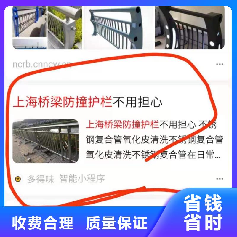 群发软件品质可靠