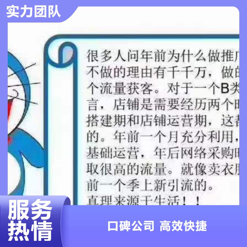 手机百度让客户找到