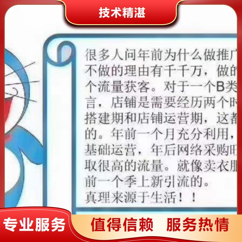 群发软件价格免费咨询