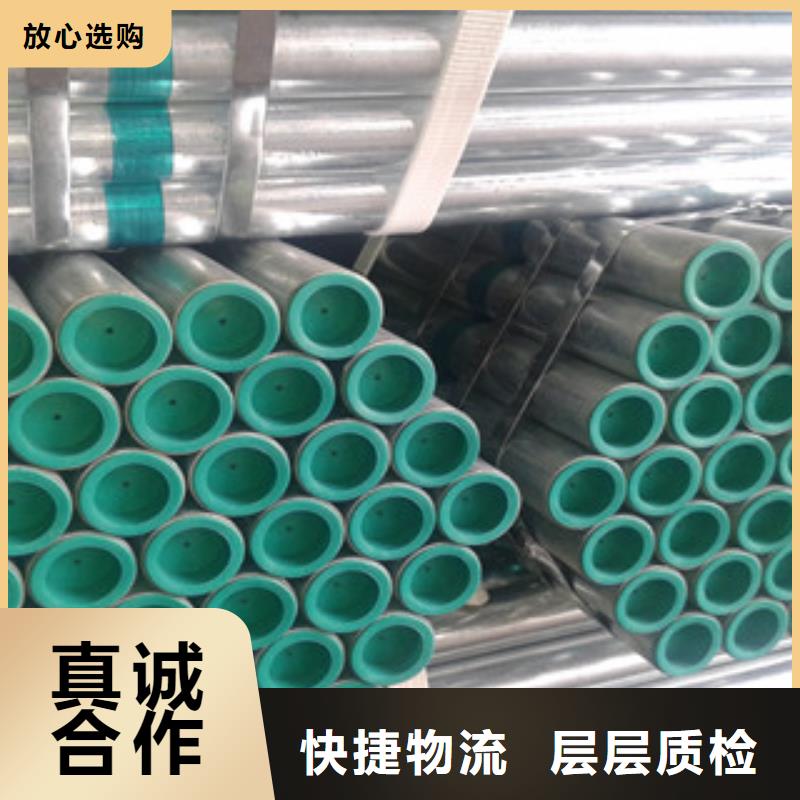 西安本地常年供应衬塑复合钢管-保质