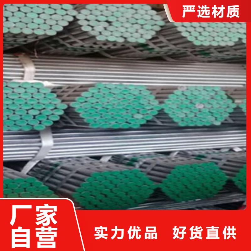 【三门峡】生产厂家[鸿顺]质优价廉的衬塑钢管销售厂家