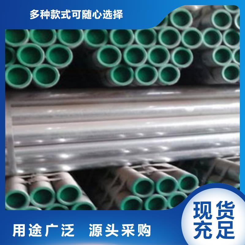 西安厂家采购《鸿顺》DN32衬塑钢管厂家品质可靠
