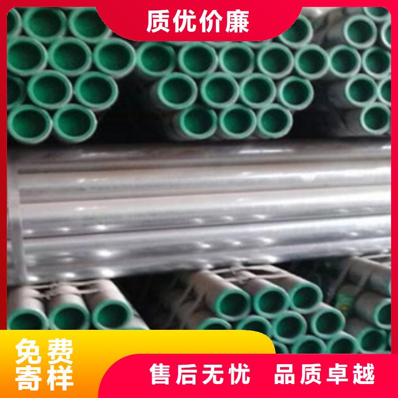 镀锌衬塑钢管专业生产
