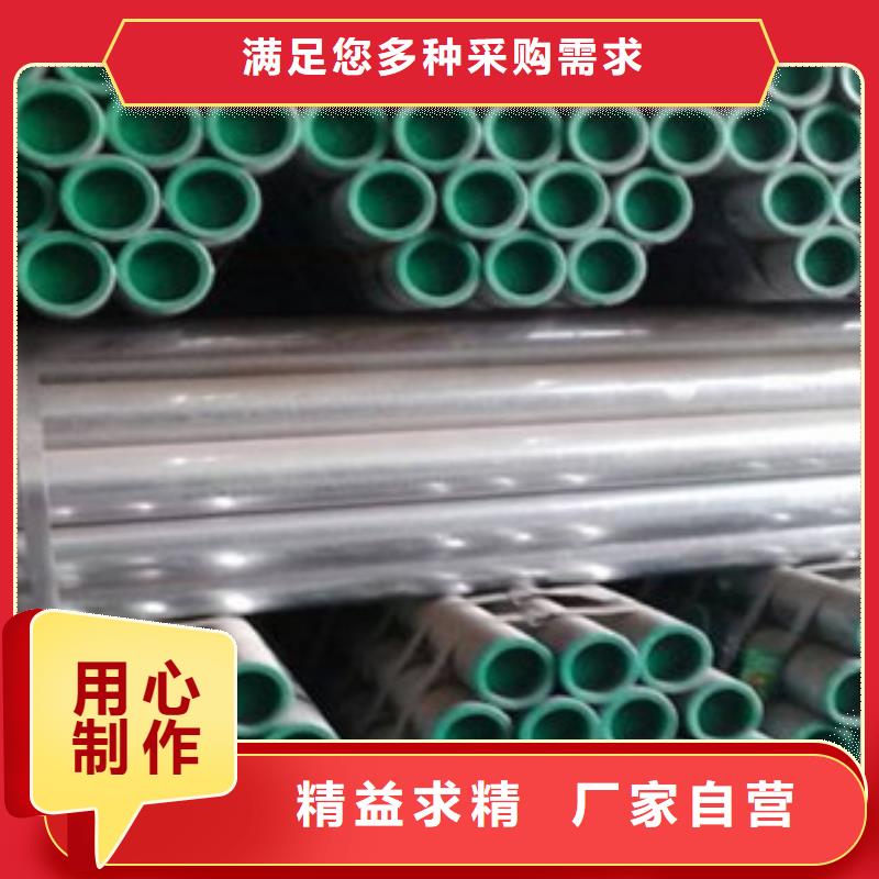 《锦州》精益求精鸿顺衬塑钢管企业-大品牌