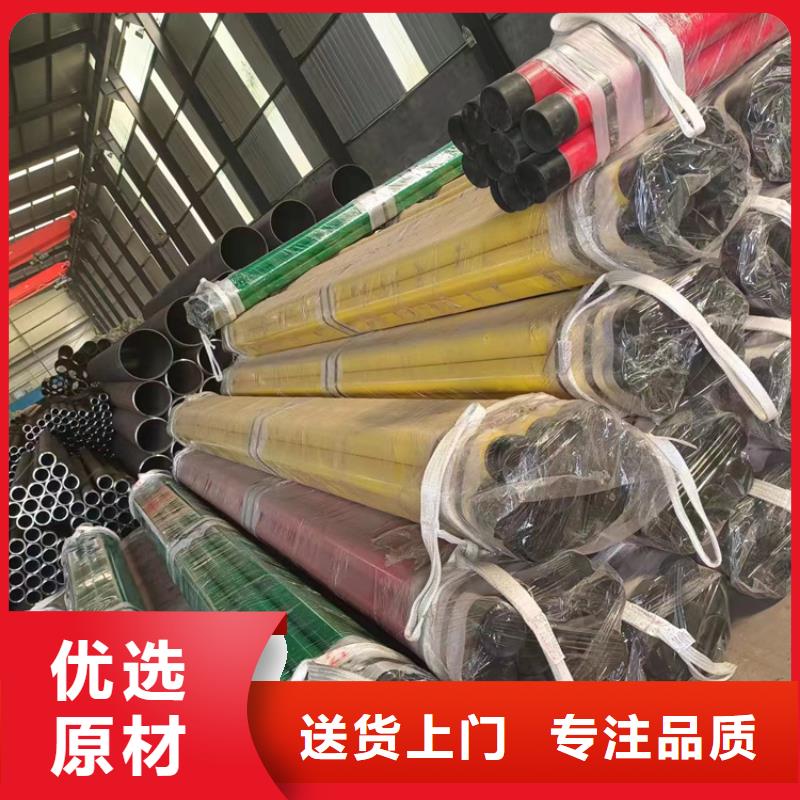 5寸涂塑鋼管單支價格