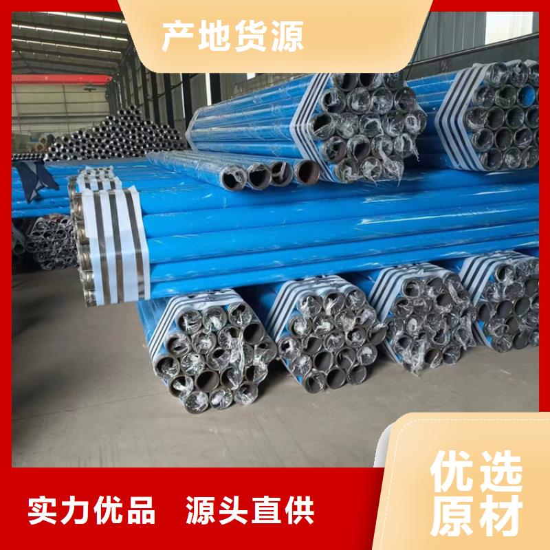 内外涂塑钢管环氧树脂粉末EP内外涂塑钢管厂家产地直销