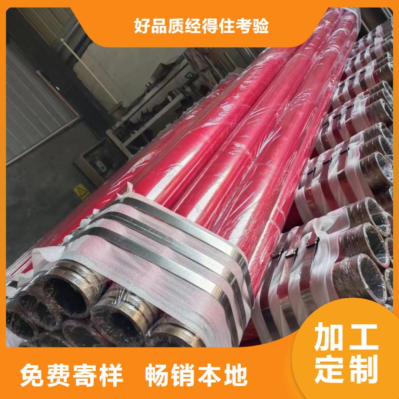  内外涂塑钢管品质无所畏惧