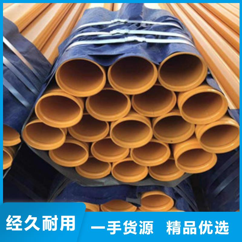 生产涂塑钢管的广州咨询实力厂家