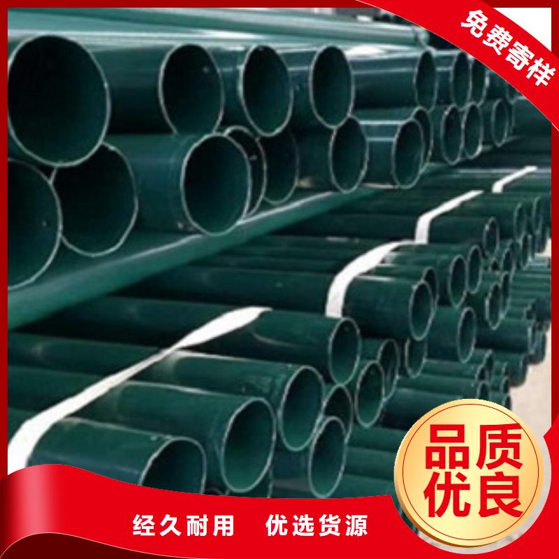 热浸塑电缆钢管_涂塑钢管厂家源头直供