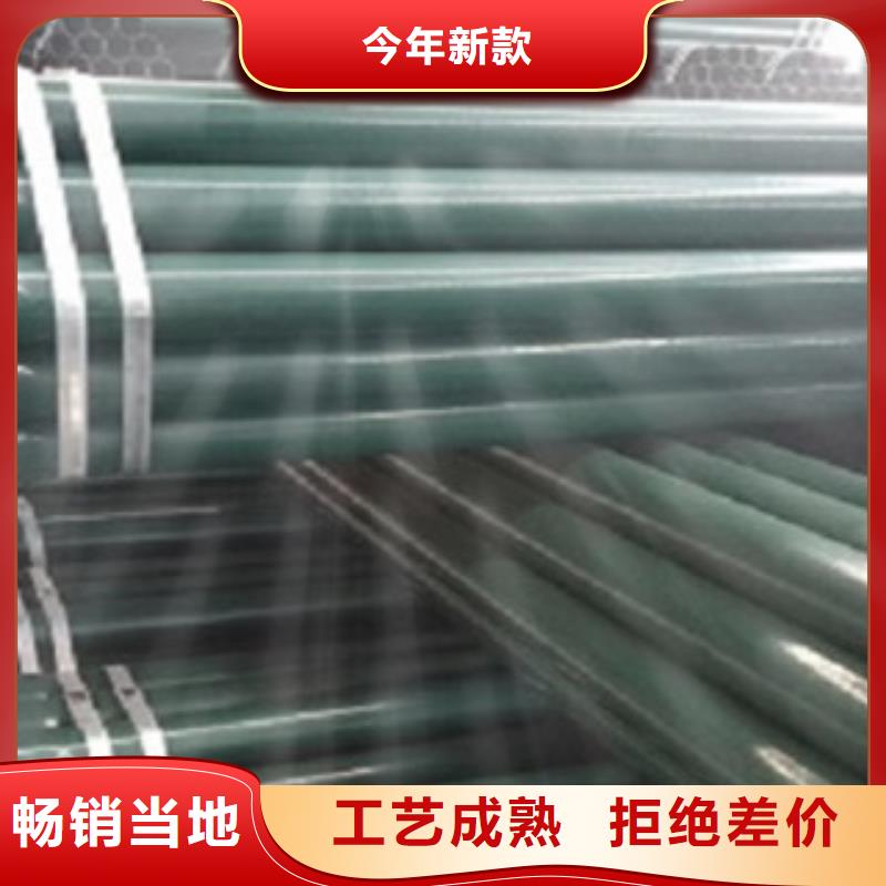 热浸塑电缆钢管涂塑钢管工厂直销