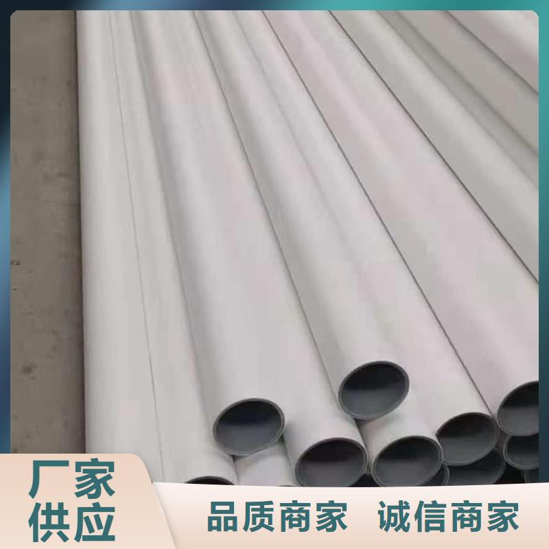 
psp钢塑复合钢管厂家资讯