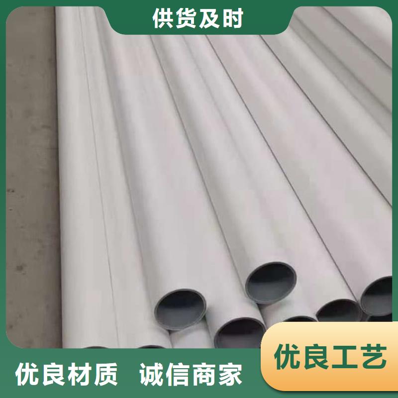 钢塑psp复合钢管品质保障售后无忧