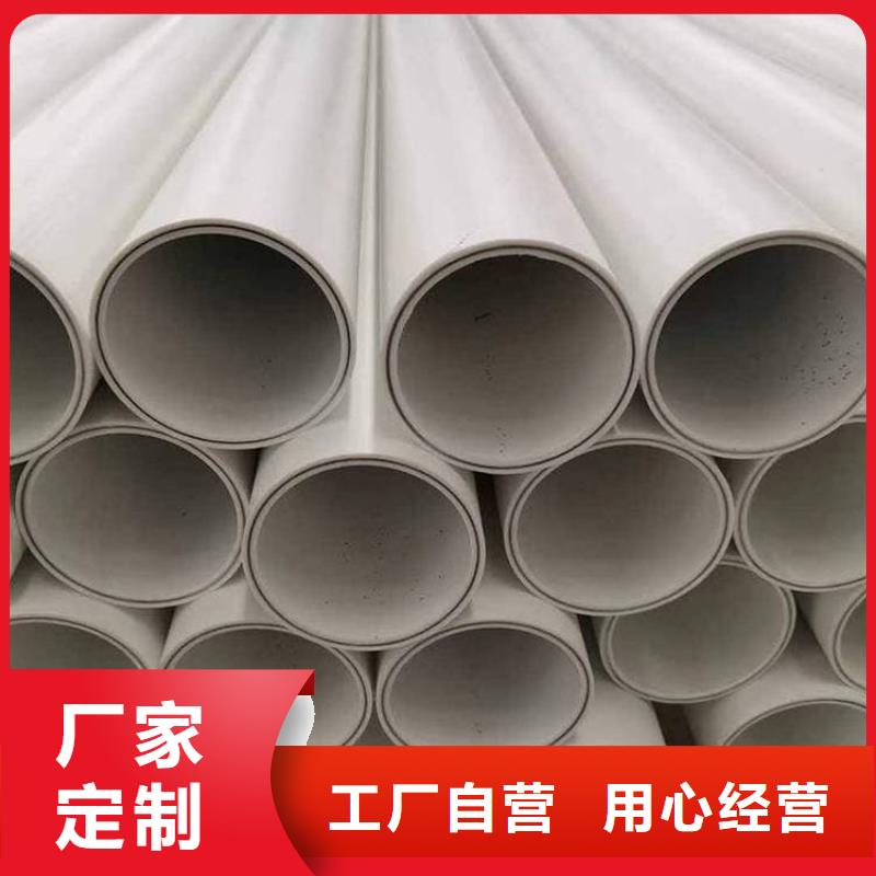
DN150冷热水系统PSP管、
DN150冷热水系统PSP管厂家直销-质量保证