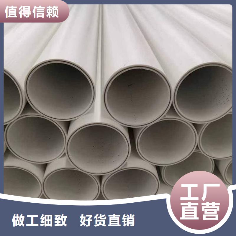 钢塑psp复合钢管可定制