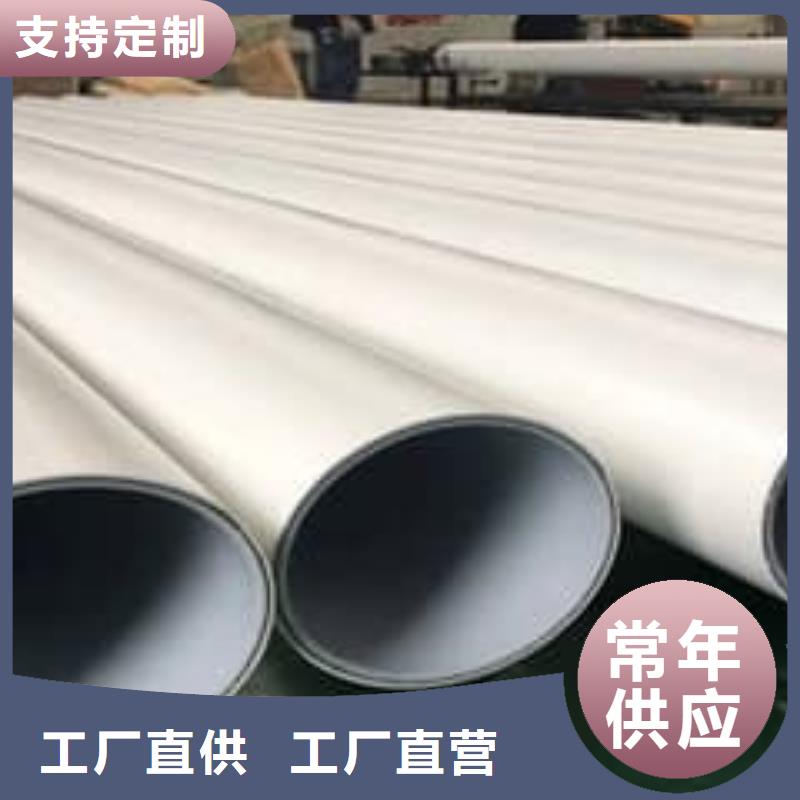钢塑psp复合钢管品质好才是硬道理