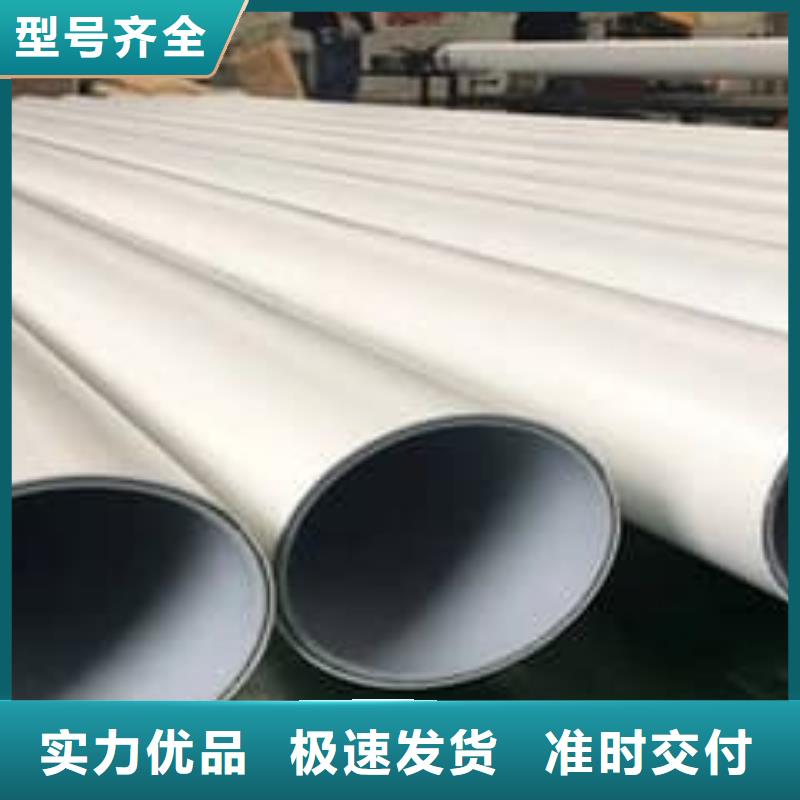 dn150
dn10psp钢塑复合管
dn20psp钢塑复合管,dn150
dn10psp钢塑复合管
dn20psp钢塑复合管生产品牌