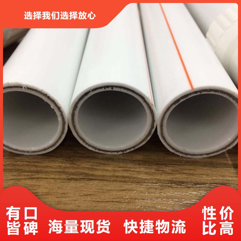 钢塑psp复合钢管质量好发货快