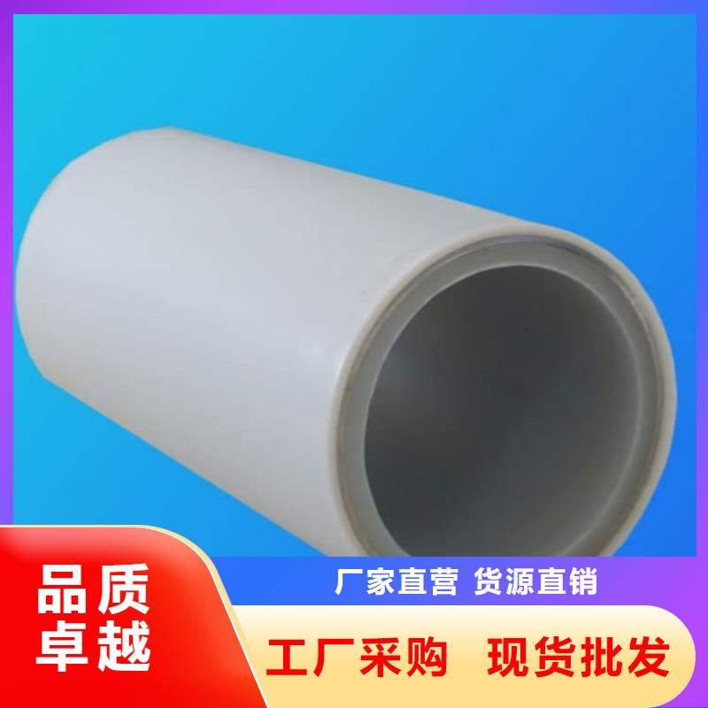 质量可靠的dn150
dn10psp钢塑复合管
dn20psp钢塑复合管厂商