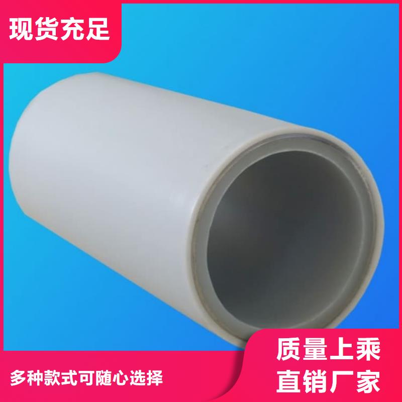 dn150
dn10psp钢塑复合管
dn20psp钢塑复合管生产直销