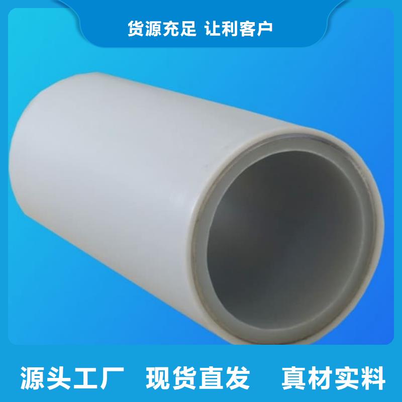 钢塑psp复合钢管钢塑复合管商家