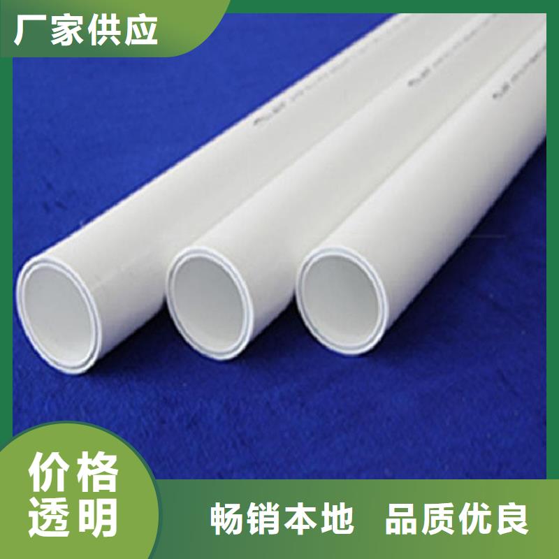 专业销售dn150
dn10psp钢塑复合管
dn20psp钢塑复合管质量有保证