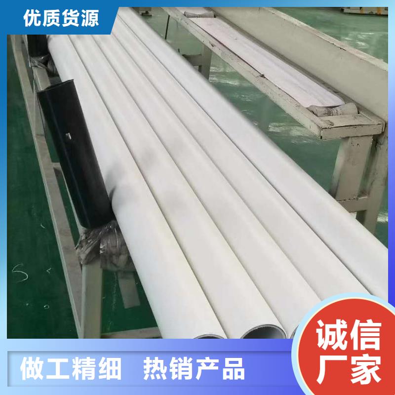 值得信赖的
DN150冷热水系统PSP管厂家