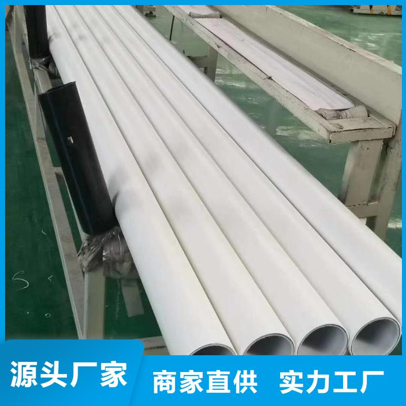 
DN150冷热水系统PSP管厂家-0元拿样