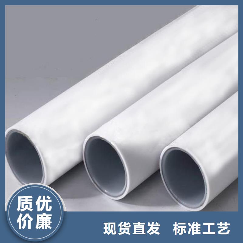 
psp鋼塑復合鋼管的分類及規(guī)格