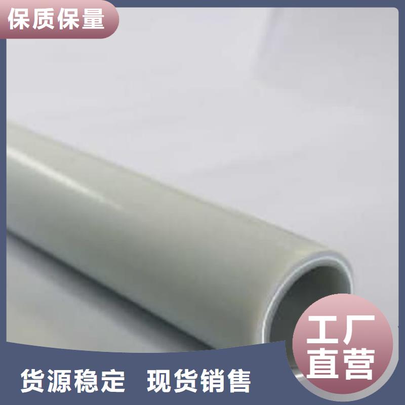 钢塑psp复合钢管产地货源