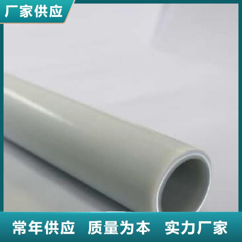 
psp钢塑复合管-
psp钢塑复合管省钱