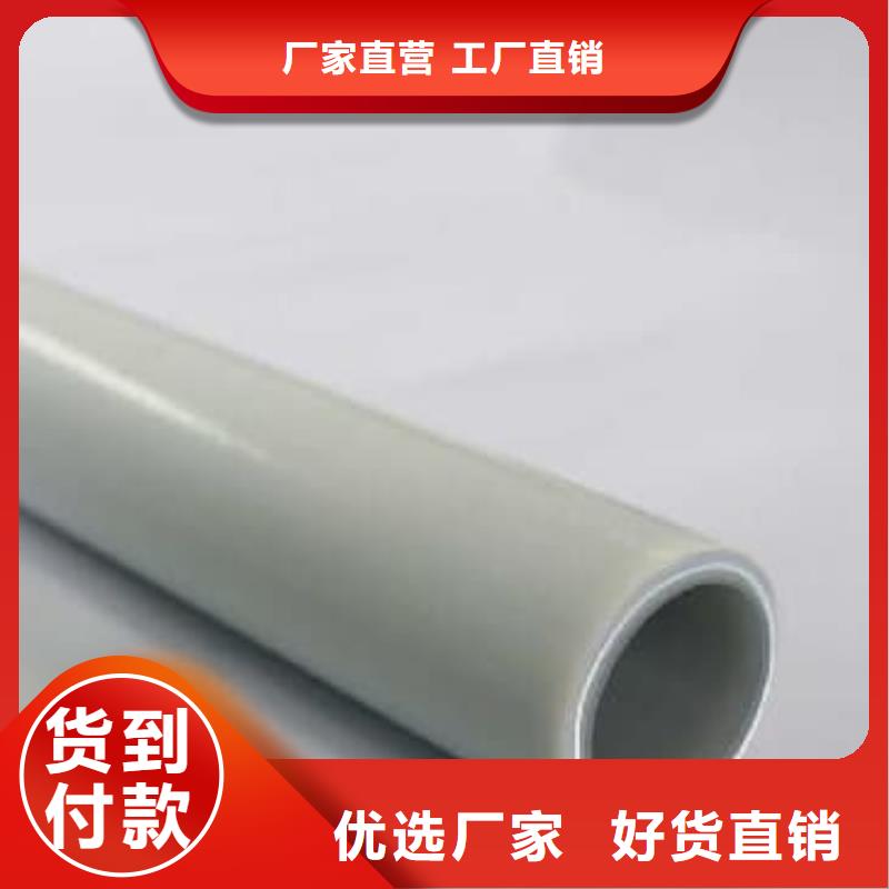 
psp钢塑复合钢管-可送货上门