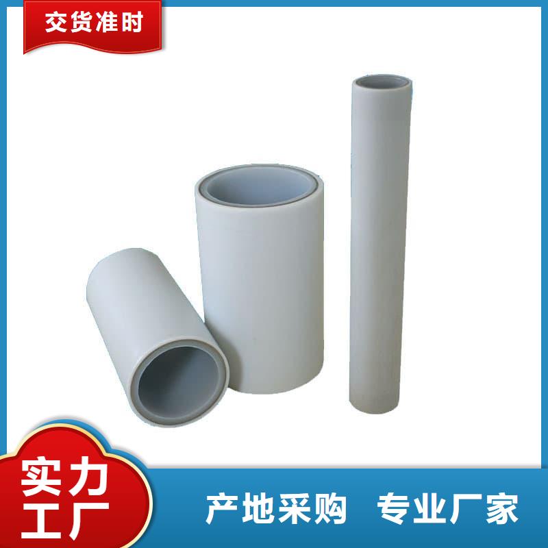 dn150
dn10psp鋼塑復合管
dn20psp鋼塑復合管多年行業(yè)經(jīng)驗