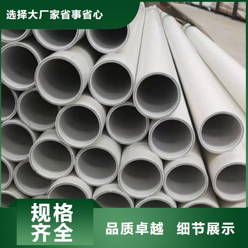 
psp钢塑复合钢管可在线咨询价格