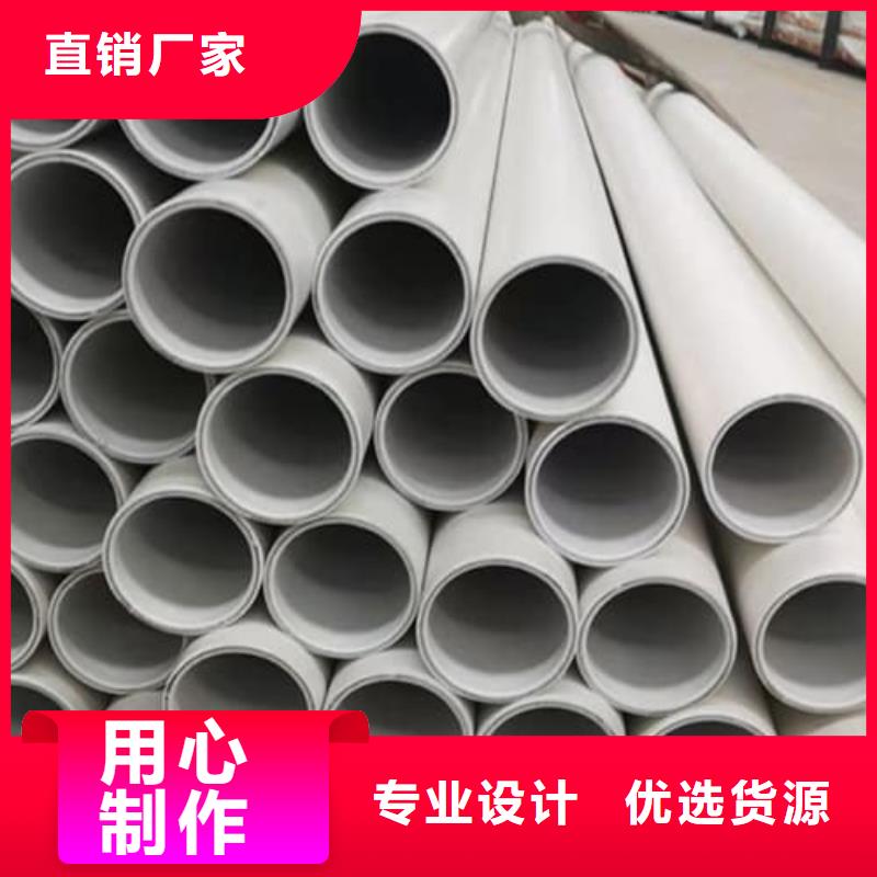 专业销售dn150
dn10psp钢塑复合管
dn20psp钢塑复合管-现货供应