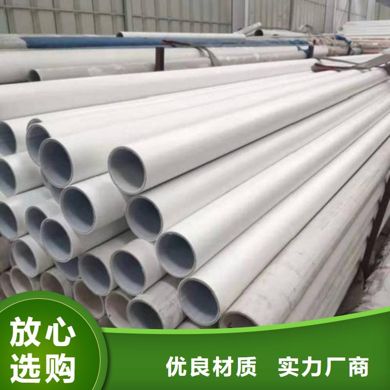 
psp钢塑复合管厂家放心购