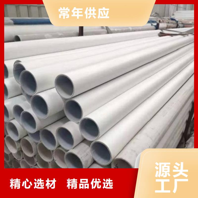 钢塑psp复合钢管源厂定制