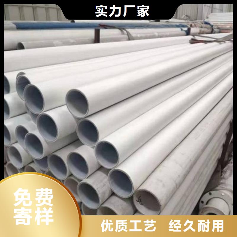 钢塑psp复合钢管源厂供货