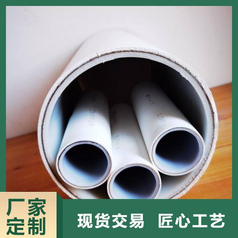 
psp钢塑复合管百搜不如一问